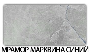 Стол-бабочка Паук пластик травертин Риголетто светлый в Ревде - revda.mebel24.online | фото 16