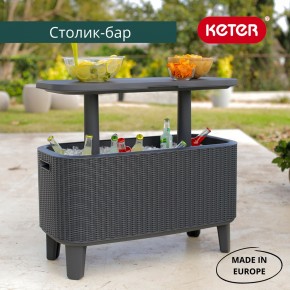 Стол Беви Бар (Bevy Bar Large Cool Bar), коричневый в Ревде - revda.mebel24.online | фото 1