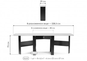 Стол деревянный Клотилд венге / дуб молочный в Ревде - revda.mebel24.online | фото 2