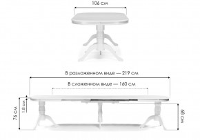 Стол деревянный Louvre 160(337)х106х76 butter white в Ревде - revda.mebel24.online | фото 2