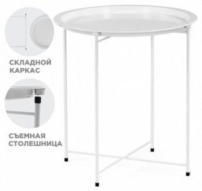 Стол журнальный Tray в Ревде - revda.mebel24.online | фото 2