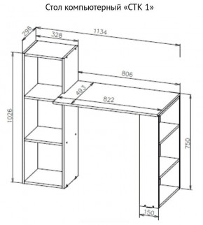 Стол компьютерный СТК 1 (Дуб Золотой) в Ревде - revda.mebel24.online | фото 3