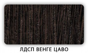 Стол кухонный Бриз лдсп ЛДСП Ясень Анкор светлый в Ревде - revda.mebel24.online | фото 3