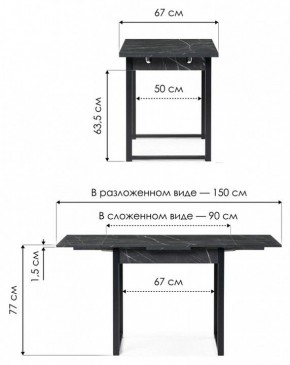 Стол обеденный Форли в Ревде - revda.mebel24.online | фото 8