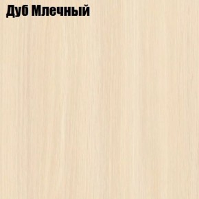 Стол обеденный Классика мини в Ревде - revda.mebel24.online | фото 6