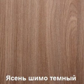 Стол обеденный поворотно-раскладной с ящиком в Ревде - revda.mebel24.online | фото 5