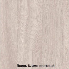 Стол обеденный поворотно-раскладной с ящиком в Ревде - revda.mebel24.online | фото 6