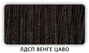 Стол обеденный раздвижной Трилогия лдсп ЛДСП Ясень Анкор светлый в Ревде - revda.mebel24.online | фото 4