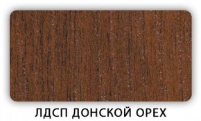Стол обеденный раздвижной Трилогия лдсп ЛДСП Ясень Анкор светлый в Ревде - revda.mebel24.online | фото 5