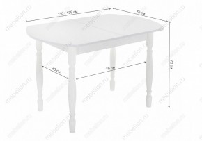 Стол обеденный Риттен в Ревде - revda.mebel24.online | фото 11