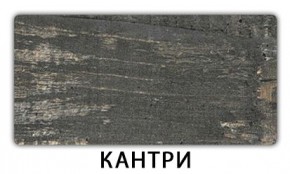 Стол раскладной-бабочка Трилогия пластик Мрамор бежевый в Ревде - revda.mebel24.online | фото 10