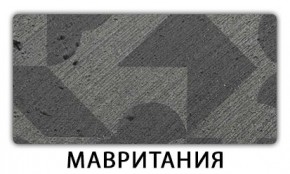 Стол раскладной-бабочка Трилогия пластик Мрамор бежевый в Ревде - revda.mebel24.online | фото 12