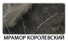 Стол раскладной-бабочка Трилогия пластик Мрамор бежевый в Ревде - revda.mebel24.online | фото 15