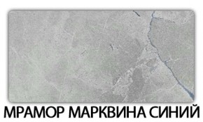 Стол раскладной-бабочка Трилогия пластик Мрамор бежевый в Ревде - revda.mebel24.online | фото 16