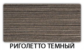Стол раскладной-бабочка Трилогия пластик Мрамор бежевый в Ревде - revda.mebel24.online | фото 18