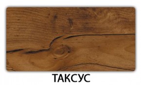 Стол раскладной-бабочка Трилогия пластик Мрамор бежевый в Ревде - revda.mebel24.online | фото 20