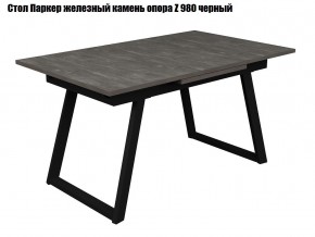 Стол раскладной Паркер + опора Z980 (1400/1900) дуб крафт белый в Ревде - revda.mebel24.online | фото 4