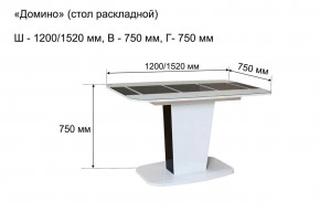 Стол раскладной "Домино " в Ревде - revda.mebel24.online | фото 10