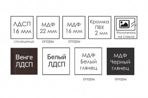 Стол раскладной "Домино " в Ревде - revda.mebel24.online | фото 11