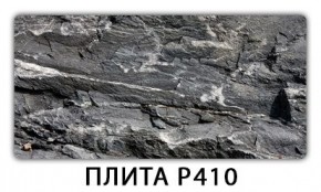 Стол раздвижной-бабочка Паук с фотопечатью Лайм R156 в Ревде - revda.mebel24.online | фото 3