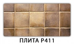 Стол раздвижной-бабочка Паук с фотопечатью Лайм R156 в Ревде - revda.mebel24.online | фото 6
