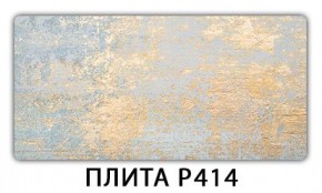 Стол раздвижной-бабочка Паук с фотопечатью Лайм R156 в Ревде - revda.mebel24.online | фото 8
