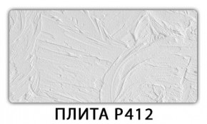 Стол раздвижной-бабочка Трилогия с фотопечатью Абстракция 1042 в Ревде - revda.mebel24.online | фото 9