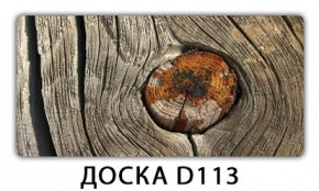 Стол раздвижной Бриз орхидея R041 Кофе R012 в Ревде - revda.mebel24.online | фото 12