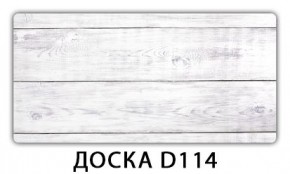 Стол раздвижной Бриз орхидея R041 Кофе R012 в Ревде - revda.mebel24.online | фото 13