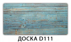 Стол раздвижной Бриз орхидея R041 Цветы R044 в Ревде - revda.mebel24.online | фото 11