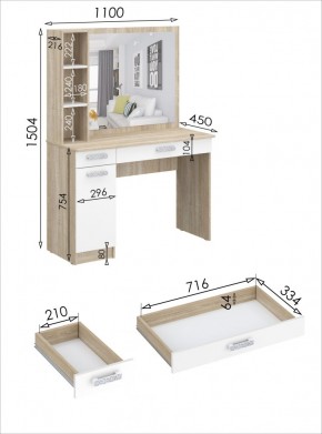 Стол туалетный с зеркалом Салоу в Ревде - revda.mebel24.online | фото 7