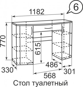 Стол туалетный Виктория 6 в Ревде - revda.mebel24.online | фото 3