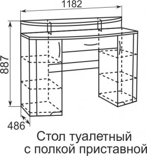 Стол туалетный Виктория 6 в Ревде - revda.mebel24.online | фото 4