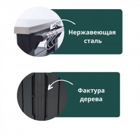Столик для барбекю 415 Л (Unity Chef 415 L) графит в Ревде - revda.mebel24.online | фото 5