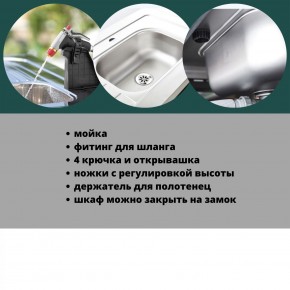 Столик для барбекю 415 Л (Unity Chef 415 L) графит в Ревде - revda.mebel24.online | фото 6