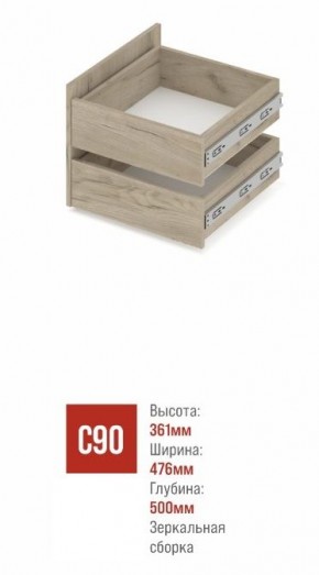 СТОУН С41 Шкаф 4-х створчатый с ящиками (дуб золотой/графит) в Ревде - revda.mebel24.online | фото 3