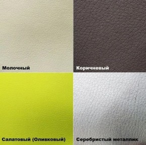 Стул №3 Волна Ромб (велюр) в Ревде - revda.mebel24.online | фото 6
