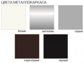 Стул Агат (Велюр) 4 шт. в Ревде - revda.mebel24.online | фото 5