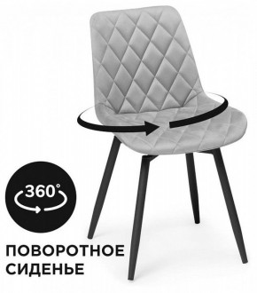 Стул Баодин К в Ревде - revda.mebel24.online | фото 2