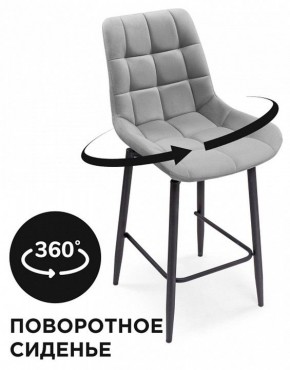 Стул барный Алст К в Ревде - revda.mebel24.online | фото 5