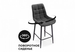 Стул барный Алст К в Ревде - revda.mebel24.online | фото 7