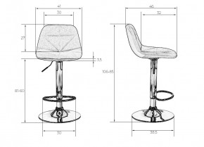 Стул барный DOBRIN DINA, фиолетовый в Ревде - revda.mebel24.online | фото 7