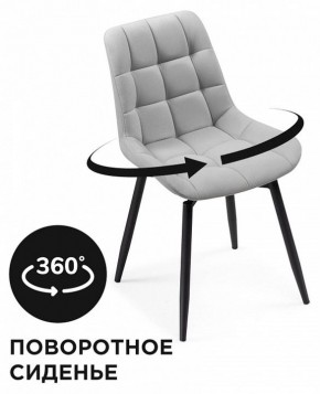 Стул Челси К в Ревде - revda.mebel24.online | фото 4