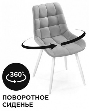 Стул Челси К в Ревде - revda.mebel24.online | фото 2