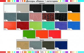Стул черный Герцог черный-040 в Ревде - revda.mebel24.online | фото 2