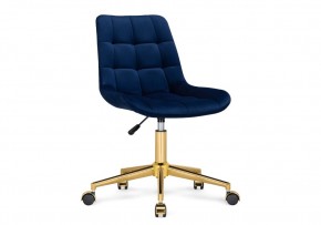 Офисное кресло Честер синий / золото в Ревде - revda.mebel24.online | фото