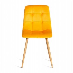 Стул Chilly (mod. 7094-1) в Ревде - revda.mebel24.online | фото 2