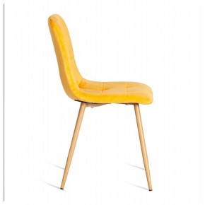 Стул Chilly (mod. 7094-1) в Ревде - revda.mebel24.online | фото 3