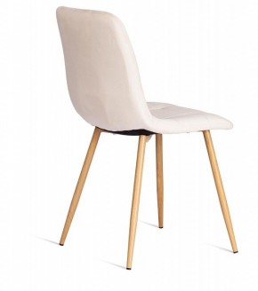 Стул Chilly (mod. 7094-1) в Ревде - revda.mebel24.online | фото 4