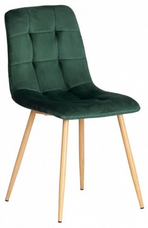 Стул Chilly (mod. 7094-1) в Ревде - revda.mebel24.online | фото